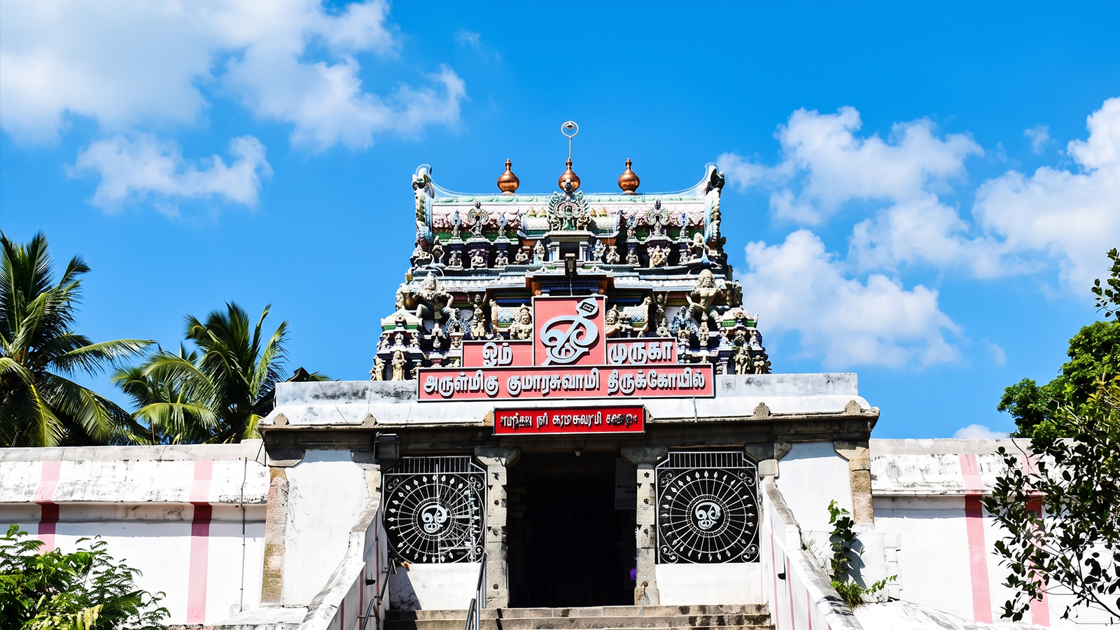 Hotel Near Kumarakovil Temple | Highness Park