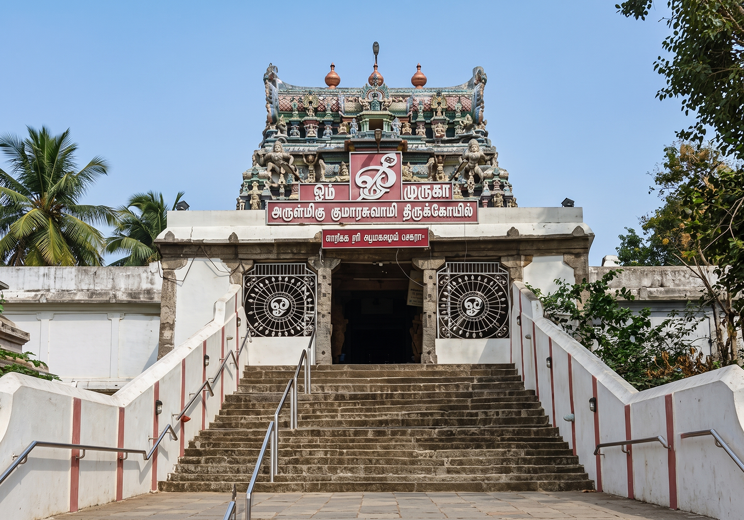 Hotel Near Kumarakovil Temple | Highness Park